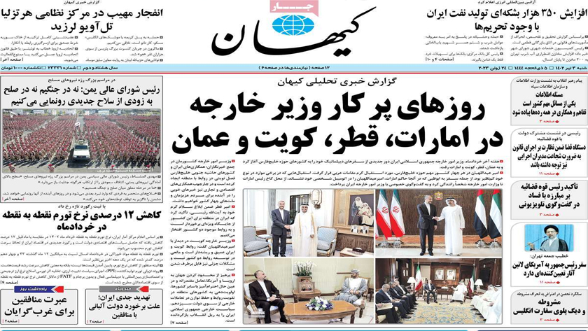 Kayhan: Iran oil exports rises despite US sanctions