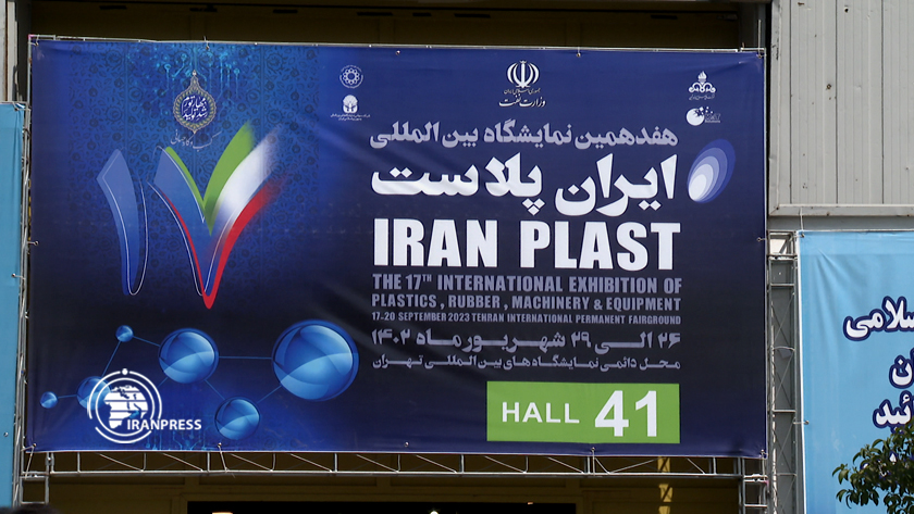 Iran Plast Expo, By Neda Sajadi