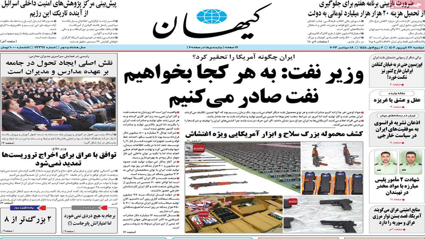 Kayhan: Oil Minister says Iran will export oil wherever it wants
