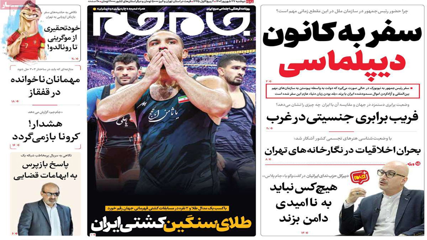 Jam-e Jam: Iranian freestyler Zare wins gold at 2023 Belgrade