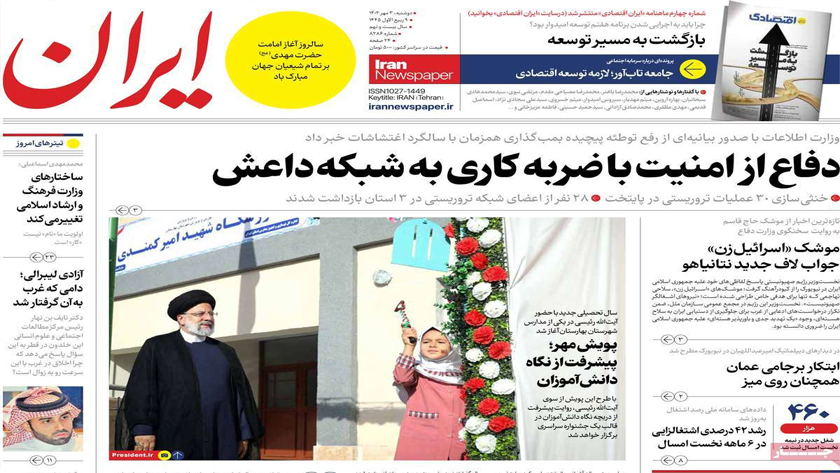 Iran: Iran Raisi launches new school year by opening 10k new classes