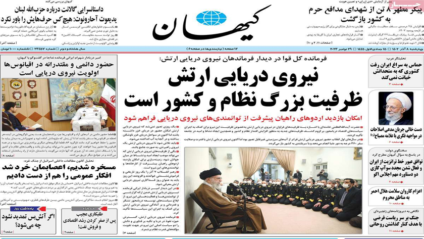 Kayhan: Leader terms IRI Navy as Iran great potential