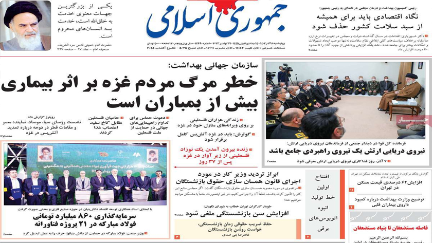 Jomhouri-e Eslami: Iran Leader says Navy should be made a comprehensive strategic force