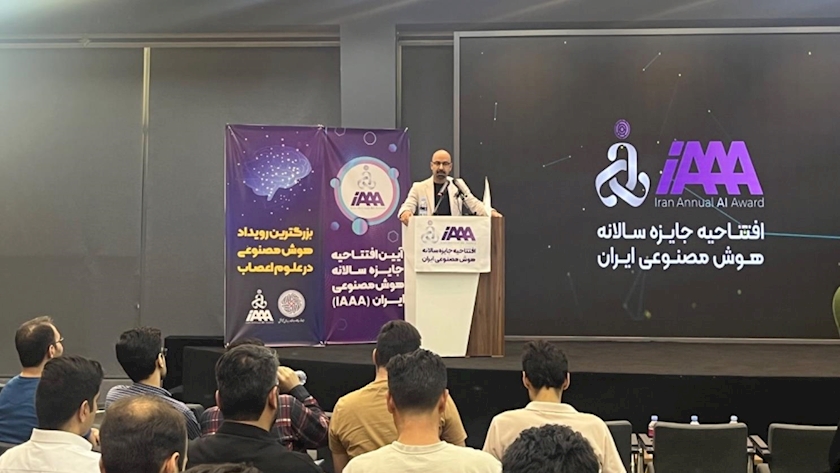 Iran's Annual Artificial Intelligence Award Ceremony Held