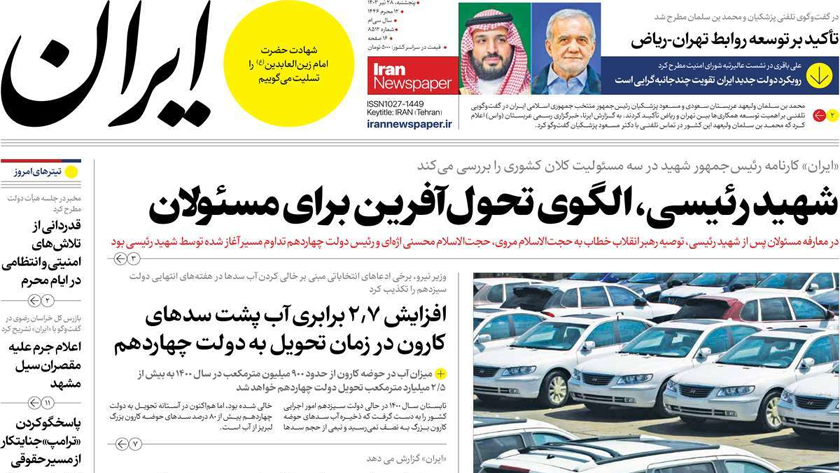 Iran Newspapers: Martyred President Raisi; Ideal Model for All Officials