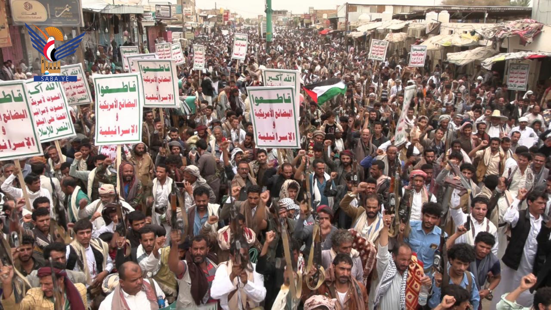 Yemenies stage 'Standing with Gaza'  March