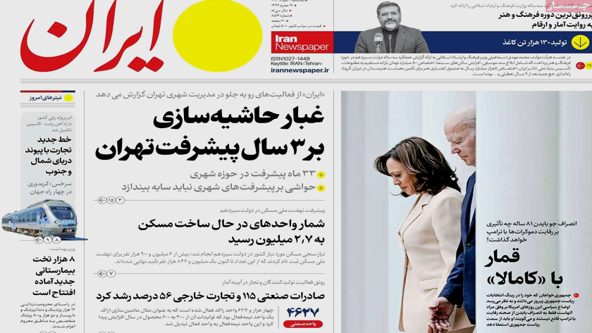 Iran Newspapers: New Line of Railway Business Kicks off