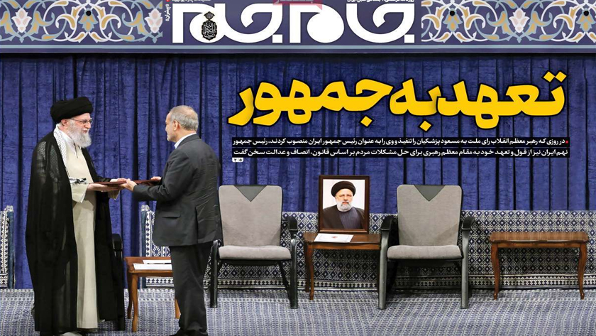 Iran Newspapers: Leader Endorses President-elect, Appoints Pezeshkian as 9th Iranian