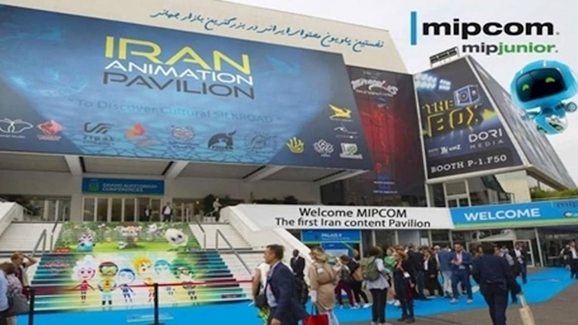 Iran to Attend French MIPCOM Expo