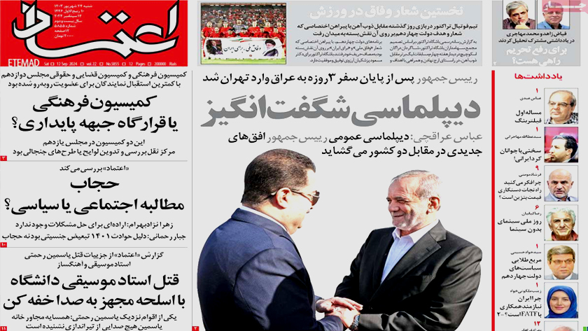 Iran newspapers: Amazing Diplomacy