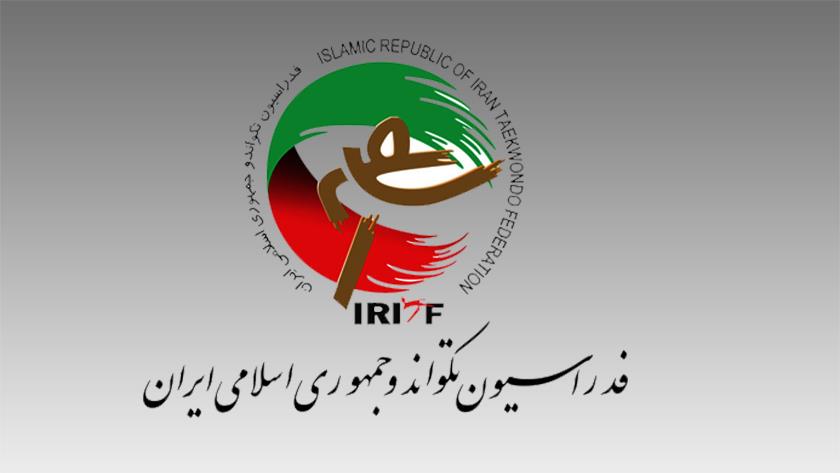 Iranpress: Iran elected best taekwondo federation in world