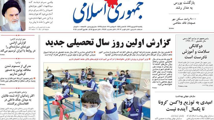 Iranpress: Iran Newspapers: Iran schools reopen under health protocols