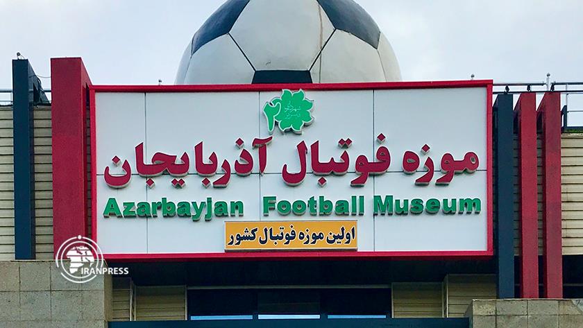 Iranpress: First football museum in Tabriz; review of Iranian football memory lanes