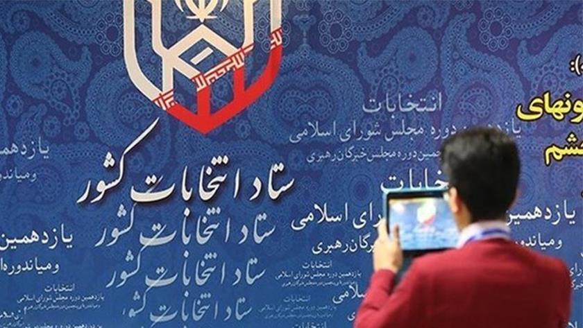 Iranpress: Second round of Iran