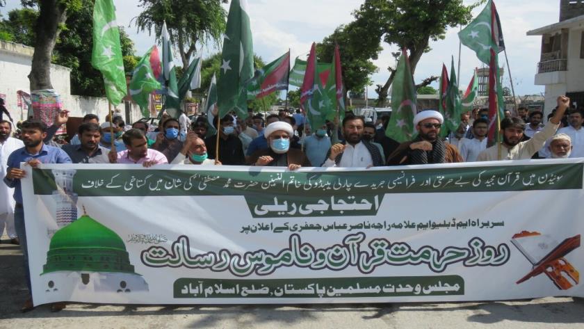 Iranpress: Pakistani Muslims continue to protest desecration of Prophet by French newspaper