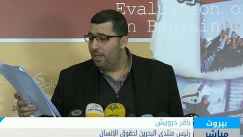Iranpress: Bahraini people to adhere to Palestinian cause