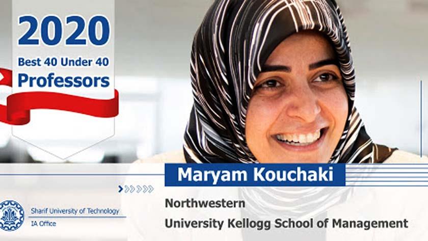 Iranpress: Iranian young lady among top 40 under 40 MBA professors list