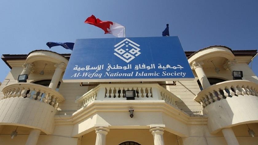 Iranpress: Bahraini Al-Wefaq: Compromise agreement with Zionist regime is a historic crime