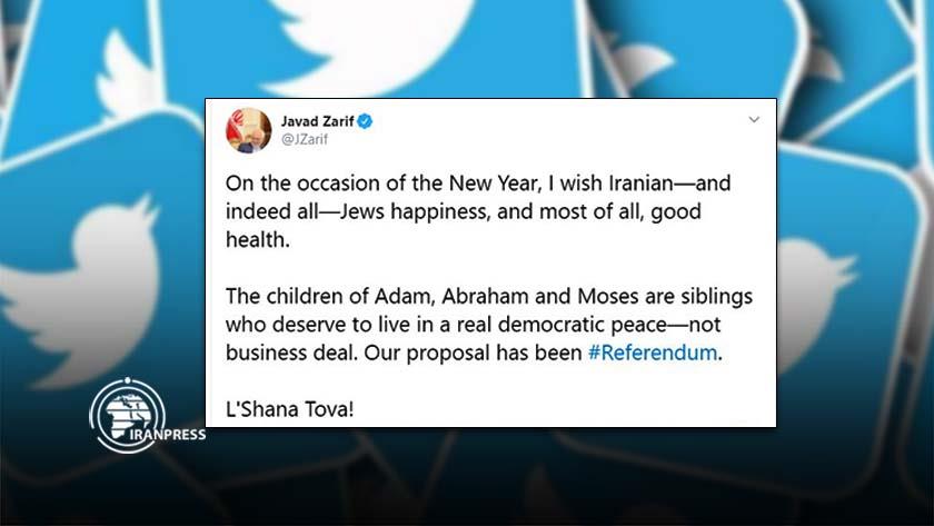 Iranpress: FM Zarif congratulates Jewish New Year