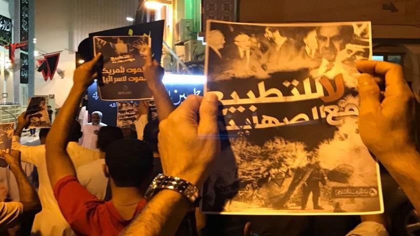 Iranpress: Bahrain: People demonstrate against Al-Khalifa agreement with Israel
