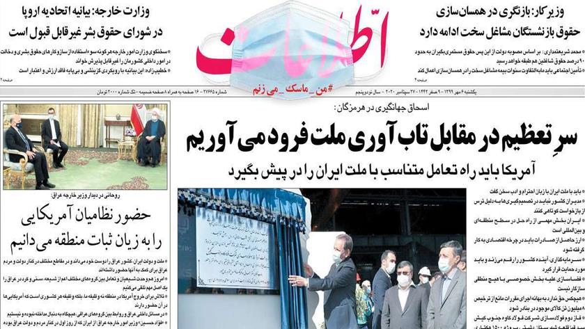 Iranpress: Iran Newspapers: US presence in region source of instability