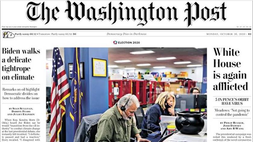 Iranpress: World Newspapers: White house is again afflicted