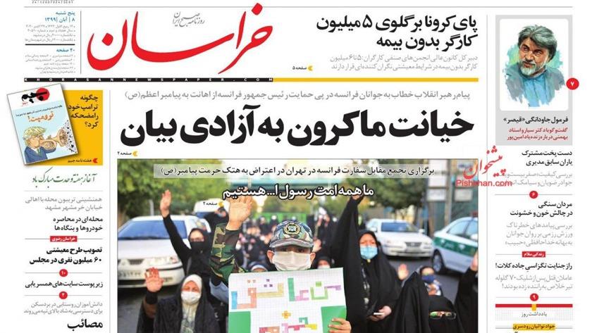 Iranpress: Iran Newspapers: Macron