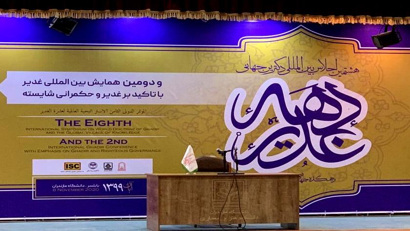 Iranpress: 8th International Symposium of Ghadir Doctrine kicks off in Iran