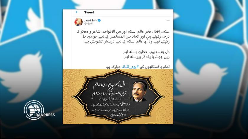 Iranpress: Zarif congratulates Pakistani people on Iqbal Lahori Day