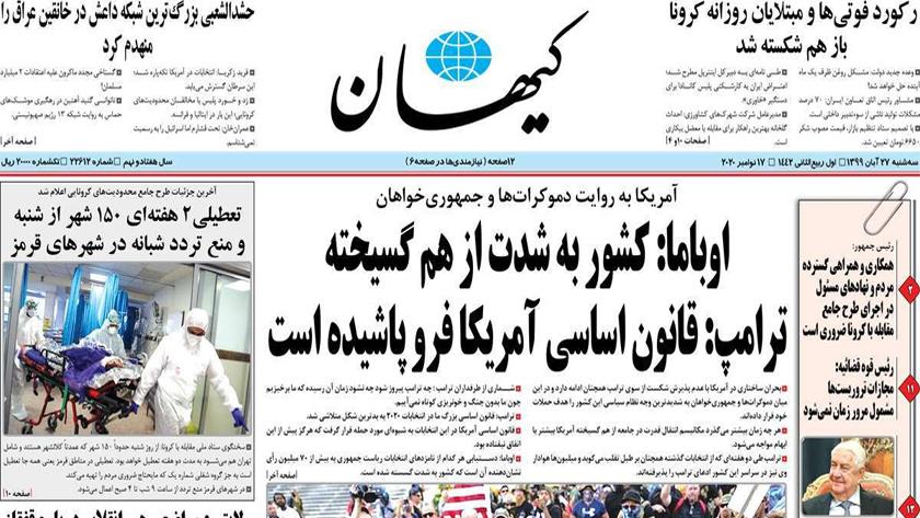 Iranpress: Iran Newspapers: Obama says US deeply devided 