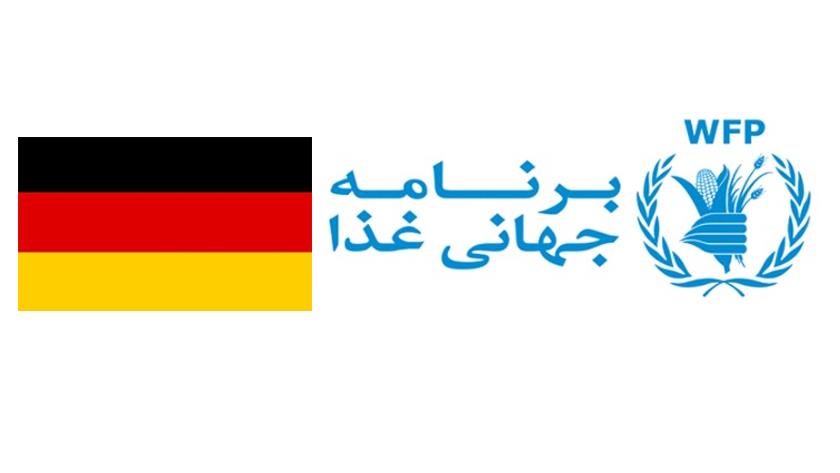 Iranpress: Germany continues valuable support to WFP activities in Iran