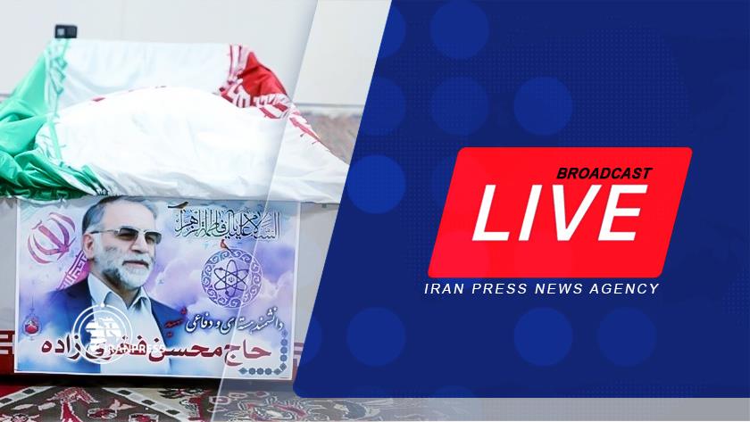 Iranpress: Iran Press to release live footage of Martyr Fakhrizadeh funeral on Monday