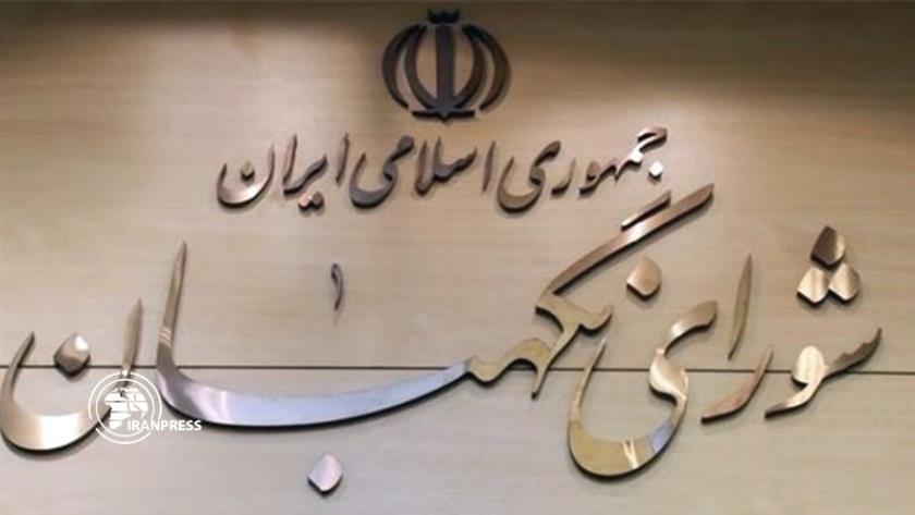 Iranpress: Guardian Council endorses parliament stratigic action plan to counter sanctions