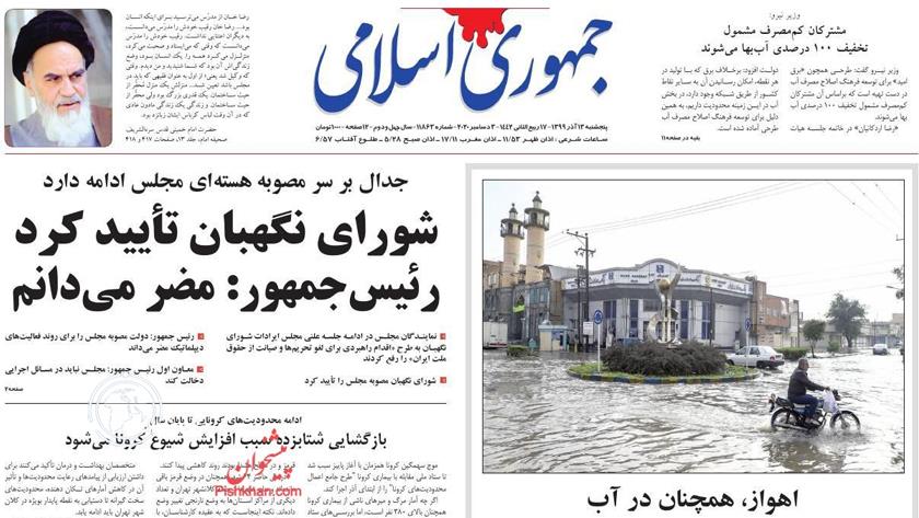 Iranpress: Iran Newspapers: Guardian Council endorses parliament