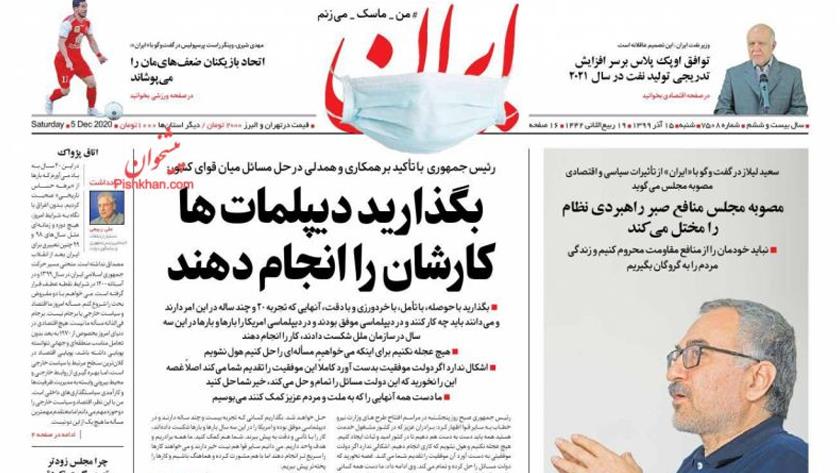 Iranpress: Iran Newspapers: Zanganeh says gradual increase in OPEC Plus oil production is a wise decision