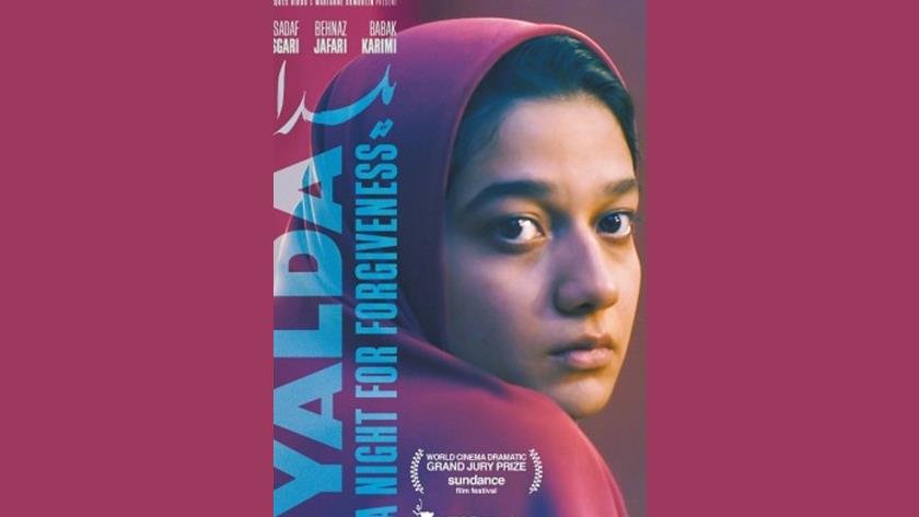 Iranpress: Iranian film nominated for Lumière Award