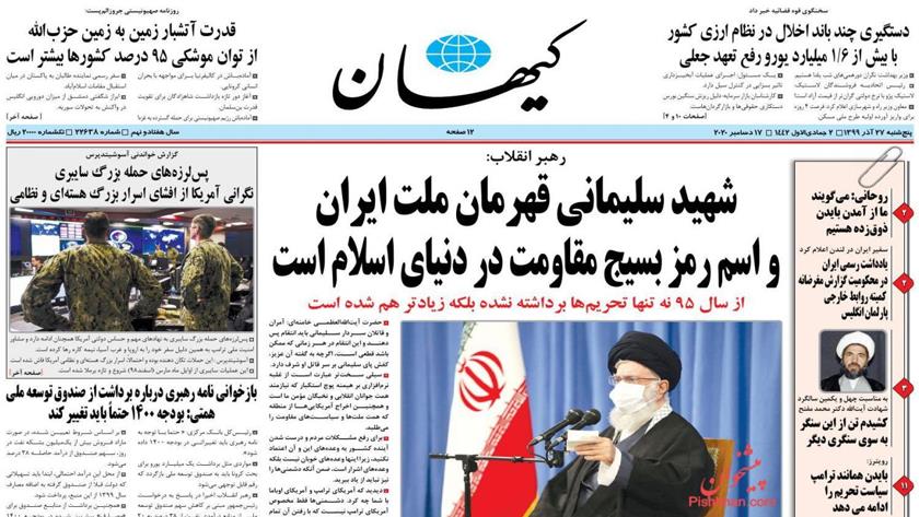 Iranpress: Iran Newspapers: Leader says Martyr Soleimani is hero for Iranian nation