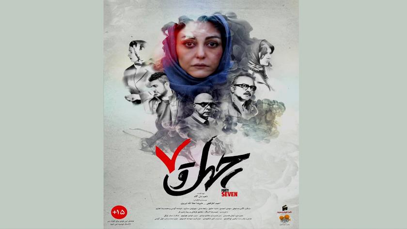 Iranpress: Iranian film wins two Lifft India Filmotsav awards
