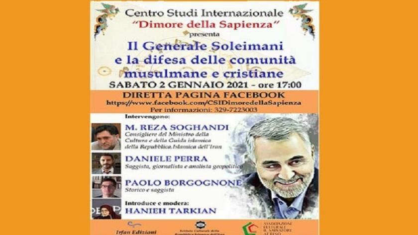 Iranpress: General Soleimani webinar to be held in Italy