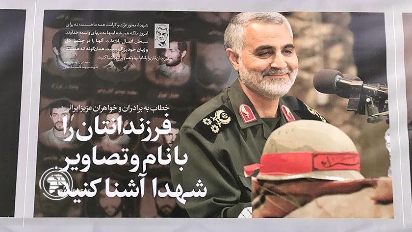 Iranpress: Commander of Hearts, World Revolutionaries Hero photo exhibtions underway in Tabriz