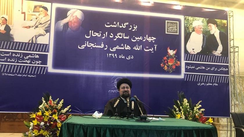 Iranpress: Iran marks 4th demise anniversary of Ayatollah Hashemi Rafsanjani