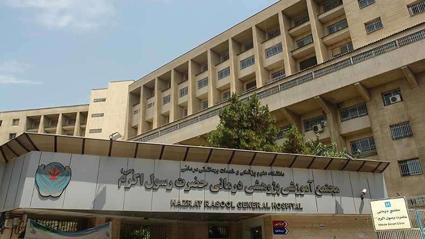 Iranpress: Hazrate Rasoole Akram Hospital to host foreign patients