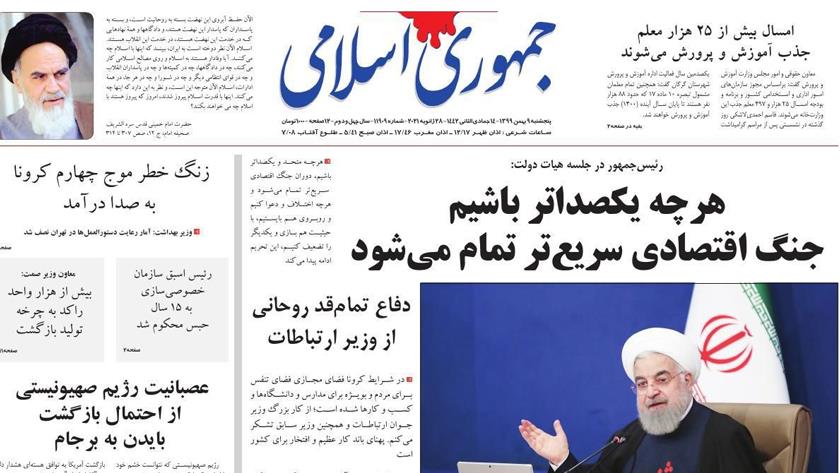 Iranpress: Iran Newspapers: Rouhani says economic war of enemy defeated
