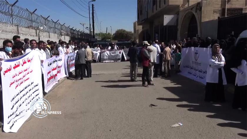 Iranpress: Yemeni health personnel gather in front of UN office in Sanaa
