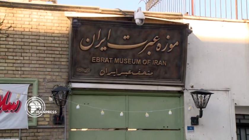 Iranpress: Ebrat Museum of Iran, death squad of SAVAK 