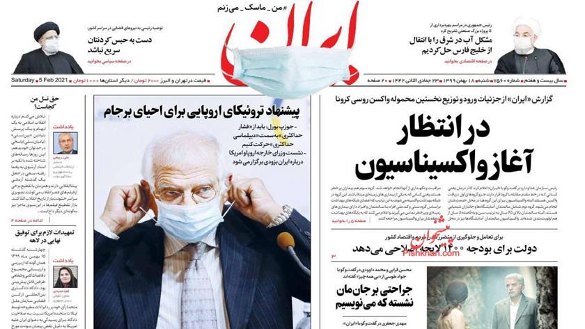 Iranpress: Iran Newspapers: EU3 interaction for revival of JCPOA 