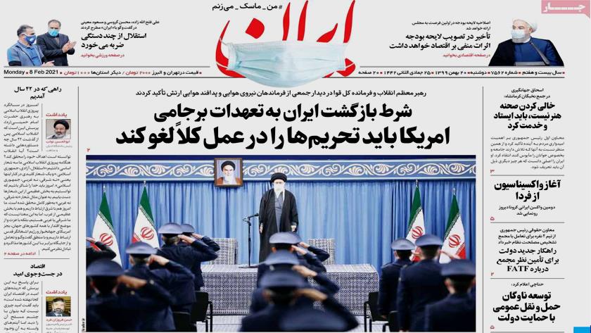 Iranpress: Iran Newspapers: Leader says if all sanctions lifted, Iran will return to its obligations