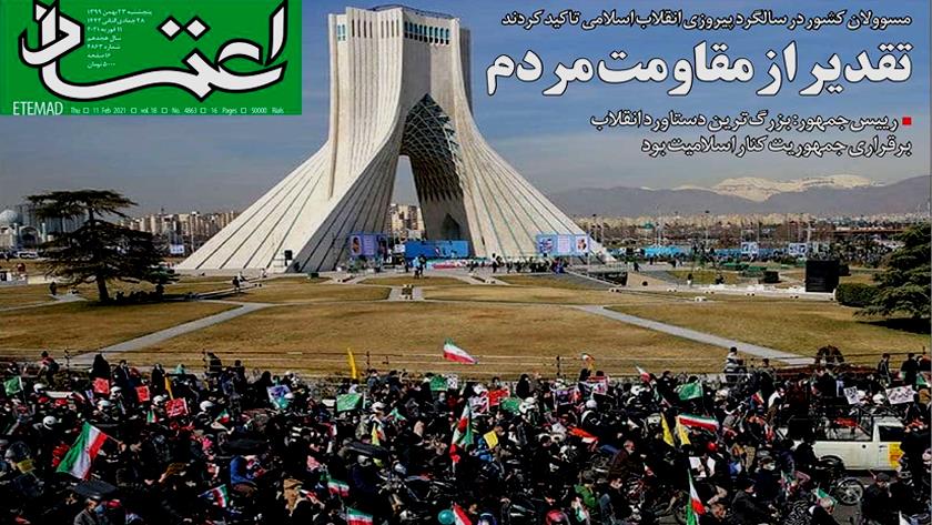 Iranpress: Iran Newspapers: Rouhani says resistance of Iranian nation defeats Trump
