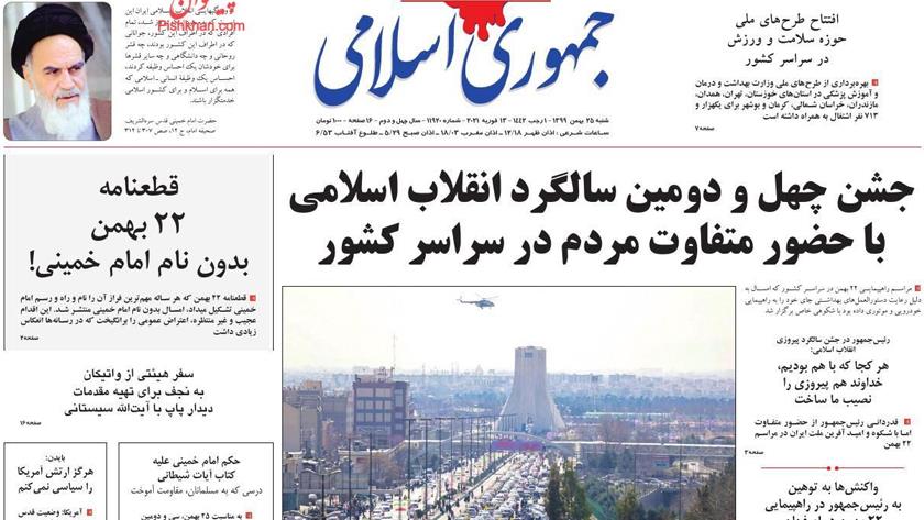 Iranpress: Iran Newspapers: Iran witnesses 42nd anniversary of Islamic Revolution’s victory differently