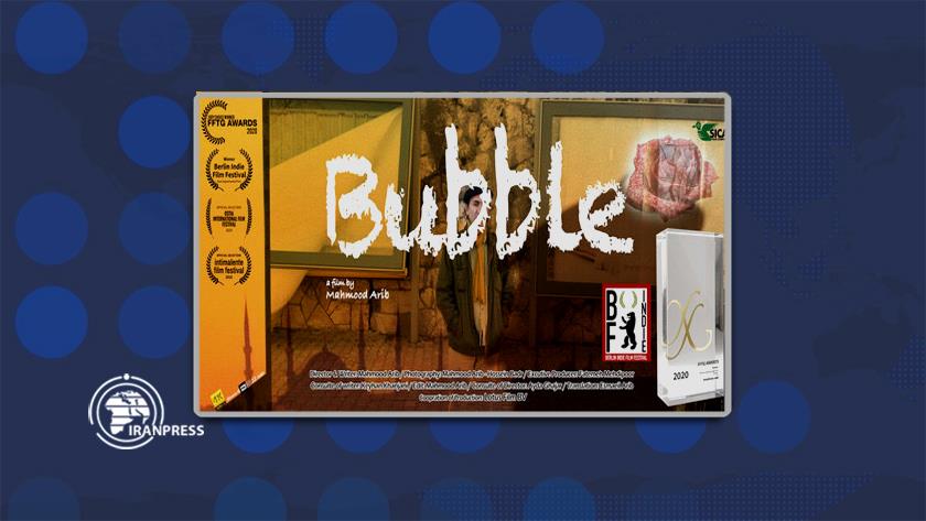 Iranpress: Iran’s Bubble grabs award from Berlin Indie Film Festival